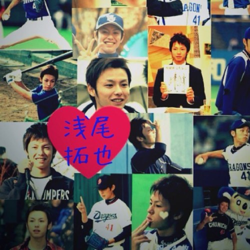 野球.中日専用垢/野球/浅尾拓也/松井祐樹/わんぱく野球バカ/〜 野球が僕らを一つにする⚾〜