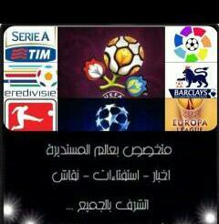 medo_alamer10's profile picture. حساب لتغطية ... اخر الاخبار ..و.. اخر الاهداف.. لجميع الاندية العالمية