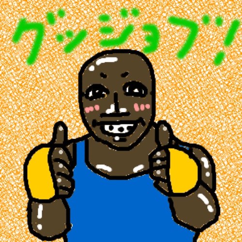 はんぶんはやさしさでできています