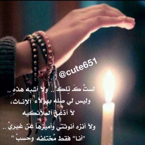 ✨ أوجعتني الحياة مرتين ، مره عندنا رحل أبي و أخرى عندما رحلت أمي ✨ K.S.A