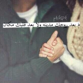 انا فتاة لديها طموح واحلام تريد تحقيقها وليي صديقه احبها بمثابت اختي ولا اطيق هجرانها @Noraawad_200 ~