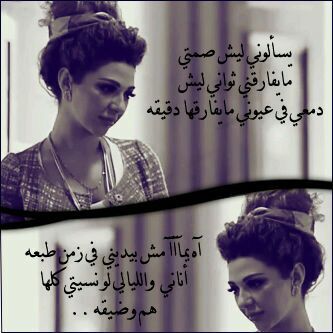 الله يرحممكك ي آمي ..    رآح الفرح معهآ تركني وغآب )':                                عسيريهِ تَغنجّت فَ أربَكت قَلبِاً تااِب عَن الحُب .