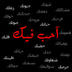 مغرمه