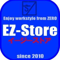 アウトレット商品から100均商品・オモシロ商品までイロイロ揃うお店♪   ※情報発信がメインになりますのでご質問、お問合わせにはお応えできかねます♪