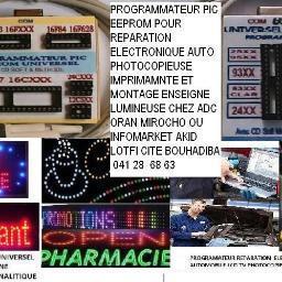 PICEEPROM's profile picture. 