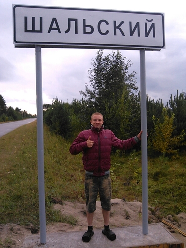 Сам по себе.
