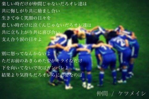 高校サッカー 気持ち Soccer2231 Twitter