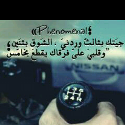 امير في زمن حقير O O Sloool00008 Twitter