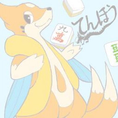 てんほう小暮 アグナムートxテキーラベルフェゴールヘラクレス徳川家康 わくわくの時間だああああああああああああああ