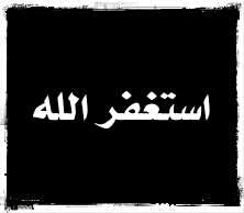 ‏‏‏سآبقيّ آنسآنهُ وآفيهّ مهمَآ قآبلتُ منَ آشَخآصءّ فآسلوبيّ لنَ يتغَيرِ وآحتِرآميّ هوُ آلاساس....♡♡.