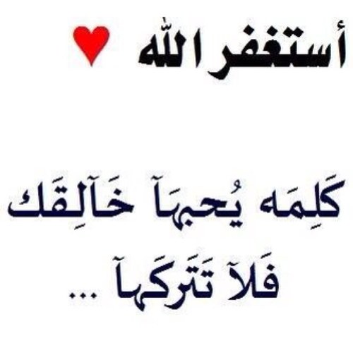 خليجية
