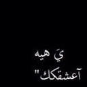 ❌الحساب مغلق❌ (@11Toofee) Twitter