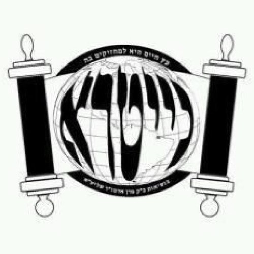 Tweeting Simchas, News, and Information