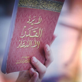 اللهم ارحم موتانا ۆ موتى المسلمين♡