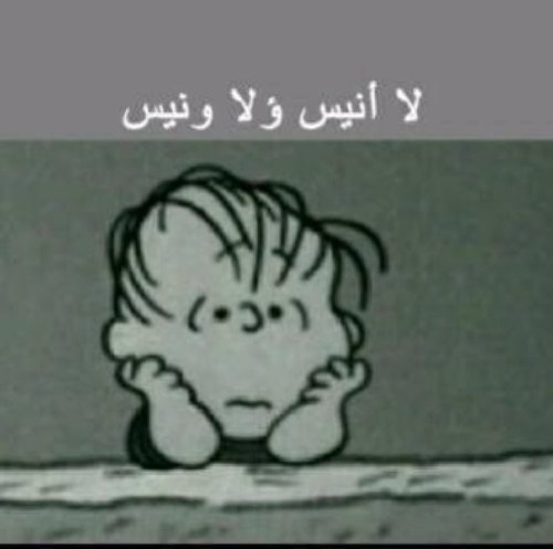 الله يشفين من المراض الخبياث وهو السارطان قولللو امين