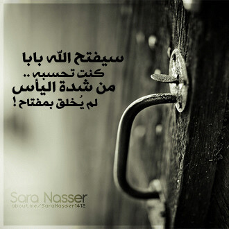 ‏‏‏اتشرف بمتابعتكم على صفحتي في الأنستقرام SOFIA4419@