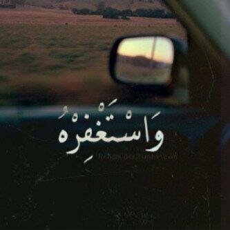اللهم أن هذا الحساب صدقهَ لِ #حصه_الحميد فانفع بهِ المسلمين أجمعينَ .