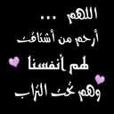 صدقه جاريهه (@11O0O011) Twitter