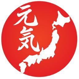 A Japanese language school for foreigners in Fukuoka, Kyoto and Tokyo, Japan