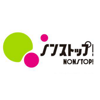【公式】『ノンストップ!』 (@nonstop_fujitv) 's Twitter Profile Photo 【公式】『ノンストップ!』 (@nonstop_fujitv) 's Twitter Profile Photo