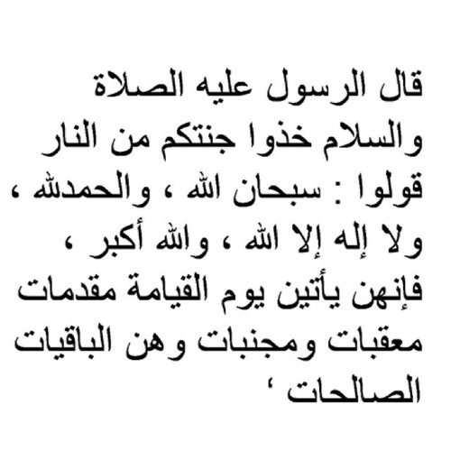 ~ حبيبي الأصدق الأكذب عجزت اوصل شواطيء طبعك الأعذب ~