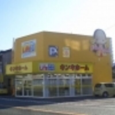 O Xrhsths キンキホーム広島安芸センター Sto Twitter この度は 数ある不動産会社の中からキンキホームをご利用頂き 誠に有難うございました 広島安芸センター スタッフ一同 キンキホームの口コミはこちら T Co Y5jkjjayjc キンキホーム Kinkihome