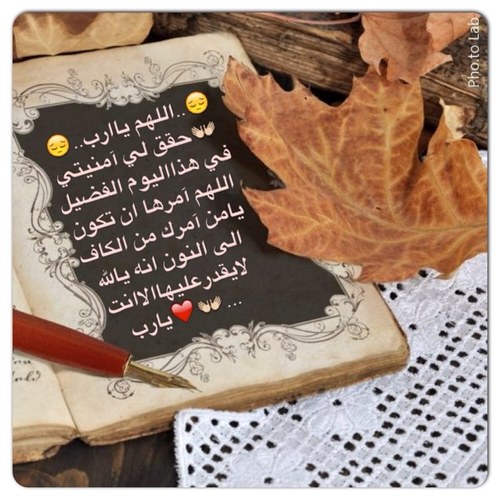 انافتاه عمري ١٩وهمي في الحياه هو الدعوه الى الله محاربه للعلاقات المحرمه ودخولي في عالم التوتيرليس أنني أخون ديني وأهلي دخلت عالم التوتيرلاجل أنشردعوتي الى الله