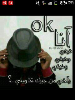 ​ﺟـرﺣت ﻗﻟـﺑي ﻋﻟى ﻓرقَآك من ﺑدرِي  ماﻋاد ﺗــــﻧﺷد ولَاﺗﺳـأل عن ٱﺧبَاريَ   ﺑالأمس ﺳـوﻟﻓت عن ﺣبّك وٱﻧا ﻣ̵درِي واﻟﯾوم ﺳوﻟﻓت عن ﺟرﺣك وٱﻧا دٱري