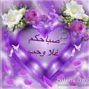 رح ن (@0531818669) Twitter