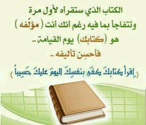 هذا الحساب صدقه جاريه عني وعن ابي وامي ولكل من له حق علي 

سوف يقوم تلقائيا باارسال ادعيه وسور من القران 

كل ماهو مطلوب منكم رتويت جزاكم الله خير