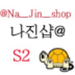 130727~ing 농협637091-56-050274박나현 입금확인양식[물품/색상/이름/폰번호/입금액/주소/우편번호]입금늦으면 하루당+500원 거파금:공구가격의 50% 배송책임,환불X ※무멘언팔블락※