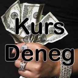 Проект KursDeneg позволяет экономить на обменах. Мы подскажем наиболее выгодный курс! Все очень просто и БЕСПЛАТНО!