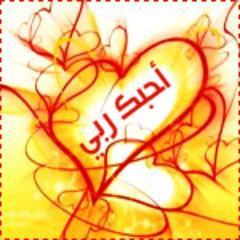 هدفي الدعوة لله