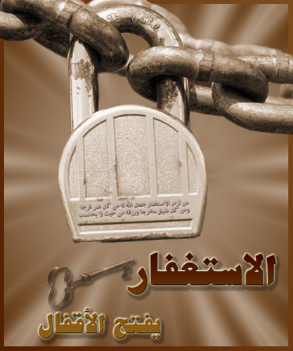 nagooly_2013's profile picture. استغفرك يأرب واتوب إليك- يأرب تيسيركك وفرجك وسترك اامين يأرب يأرب يأرب حقق كل إلي أتمناة أمين