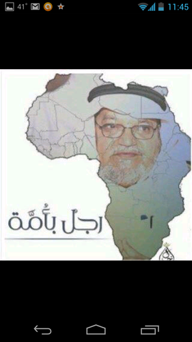 وقف خالد بن محمد وعبدالله بن محمد وجميع أموات المسلمين وفاء لمن سكن قلوبنا رغم الرحيل اللهم فاجعل هذا الحساب صدقة جارية لهم ولأحبابهم ولمن قرأه واطلع عليه .