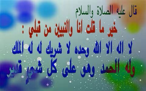 ‏‏حساب  صدقه جارية للمرحوم سعيد عوضه آل مساعد ~ ♥♥