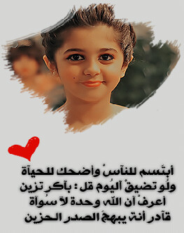 يلا كلكم فولو ^_^
