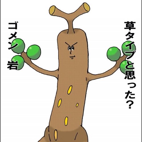 嘘つきです。ブログしてまさん。


すいません