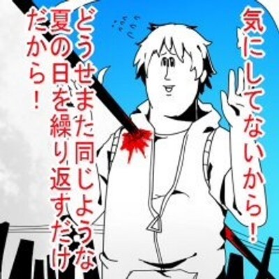 カゲプロのパクリだろbot Kgpr Pkr Bot Twitter カゲプロのパクリだろbot Kgpr Pkr Bot Twitter