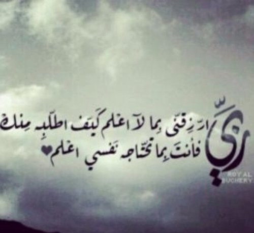 ابي مساعده تكفون ابي مساعده حسابي في بنك راجحي 430608010101624 او وضفوني قسم باالله حالتي حاله ٠٥٥٣٢٣٠٧٤٣