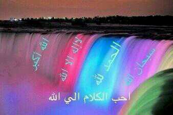 اللهم صل وسلم على سيدنا محمد عليہ الف صلاة والسلام(اسٹغفراللہ واٹوب الیہ)