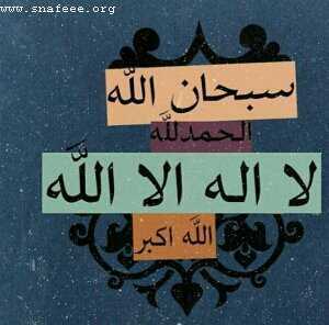 الله اكبر من كل شي