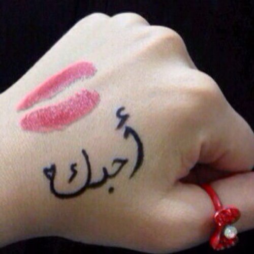 خليتني في ساحة الهم وأقفيت 
حتى السعادة معك راحت وقفت