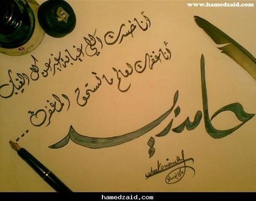 ‏‏لا تخسر انسان
يعرفُ معنى وجودك
يعرفُ صدقَ شعورك
ويخلص لك في غيابك
ويبحثُ عنك
حتى في وجودك


      °•ﺣﻘﻳﻘـــــــــــــــﮧ•°❤