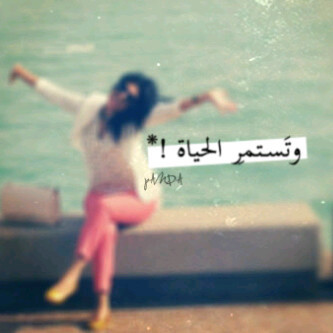 الخاص ممنوع. أي إزعاج ع الخاص راح ألغي متابعتي له