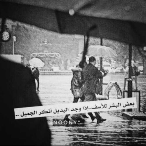 روحي فداك