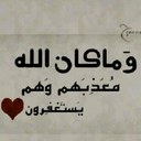 ابو متعب الهرفي (@0503028186) Twitter