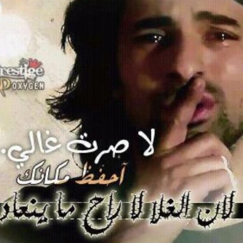 أفعل ماشيئت...لگن لاتظلم أحد ...تميز بماشيئت...لكن لاتتكبير آبدآ خاصم من شئت....لگ ن لاتشتم أبدا أغضب كم شئت ...لگ ن لاتظلم أحد