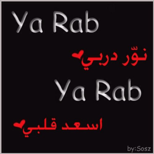 آحب تلك آلقنآعه آلتي تملئني لست آفضل من غيري ولكنني آملك قناعه قويه تجعلني ارفض مقارنة نفسي بـ ( آحد)