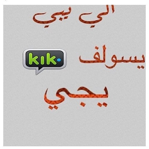 vvm2122's profile picture. (kik):youtubekaled. سكايب Typeor